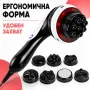 електрически масажор , снимка 2