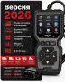 Автодиагностика за кола OBD2 V519 – OBDII скенер, четец и изтриване на грешки, Live Data, снимка 1