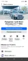 Продавам Ленд Ровер Дискавъри, снимка 1