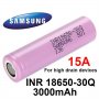 Мощна издръжлива батерия Samsung 18650 3000mAh 3.7V Li-Ion за челници, снимка 1