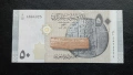 50 паунда Сирия , снимка 1