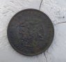 Монета 5 стотинки 1881, снимка 5