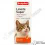 Beaphar Cat Laveta Super 50ml - Добавка към храната за Котки