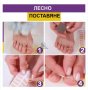 ЛЕПЕНКИ ЗА ВРАСТНАЛ НОКЪТ INGROWN TOENAIL , снимка 5