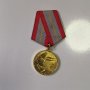 Медал 60 г. въоръжени сили СССР, снимка 1