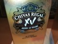 CHIVAS REGAL 15-2БР ПРАЗНИ КУТИИ ЗА КОЛЕКЦИЯ 1307221406, снимка 3