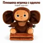 Плюшена играчка и меко одеяло, снимка 2