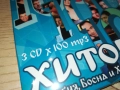 ХИТОВЕ СЪРБИЯ БОСНА И ХЕРЦЕГОВИНА 3ЦД Х 100MP3 0910251727, снимка 9