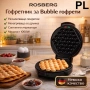 Гофретник за Bubble Waffle Rosberg R51442H 1000W, Черен Код P2201, снимка 2