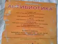 БГ. Поп и Рок дискове, снимка 5