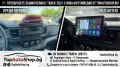 Мултимедия за Renault Traffic след 2022 г. 10.1", снимка 3