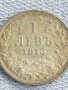 Сребърна монета 1 лев 1913г. Царство България рядка добро състояние за КОЛЕКЦИОНЕРИ 46795, снимка 5