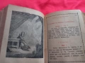 Стар МОЛИТВЕНИК  Библия ,Църковна Книга, снимка 6