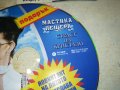 мастика цд 1910231602, снимка 4