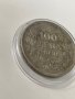 Сребърна монета царство България 100 лева 1930 година , снимка 8