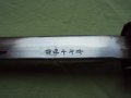 Японски меч нихонто 1 ВСВ, снимка 9