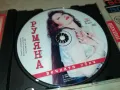 РУМЯНА ОРИГИНАЛНО ЦД 1998 MILENA RECORDS 2503250620, снимка 7