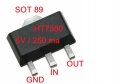 HT7350 SOT-89 SMD  - 5V/250ma  GND IN OUT - 10 БРОЯ