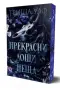 Три нови интересни книги, снимка 1