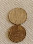 Две монети 2 копейки 1984г. / 15 копейки 1961г. СССР стари редки за КОЛЕКЦИОНЕРИ 39589, снимка 1