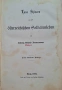 РЯДКА АНТИКВАРНА КНИГА | L.R. Zimmermann „Lose Skizzen" , снимка 3