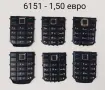 Клавиатура за Nokia E51,6170,1680,6151,7370,5130,6111,5610,N77,N72,5310,6600,7310,6670,3500,2100,310, снимка 4