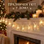 Коледен LED гирлянд с 10 прозрачни елена и топлобяла светлина, снимка 5