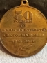 Медал от соца 50г. От КРАЯ на ВТОРАТА СВЕТОВНА ВОЙНА 33290, снимка 7
