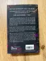 Книги a dawn of onyx и a touch of darkness , снимка 4