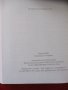 Библия-различни издания.Абсолютно нови,нечетени, снимка 4