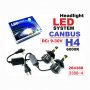 H4 LED система CANBUS, 9-30V, снимка 1 - Аксесоари и консумативи - 38358025