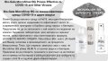 LR Microsilver Plus Спрей за устa Hygiene & Protection (Код 25140), снимка 3