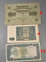 Банкноти 4-26, снимка 5