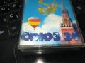 СОЮЗ-24 КАСЕТА 1409221252, снимка 2