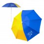 3656 Плажен чадър с UV защита Sun and Surf, 160 см, снимка 1 - Къмпинг мебели - 40179376