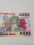 СИЕРА  ЛЕОНЕ 1000 ЛЕОНЕ 2013 Г , снимка 2
