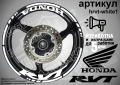Honda RVT кантове и надписи за джанти, снимка 9
