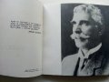 Народен театър "Иван Вазов" - Сборник - 1982г., снимка 2