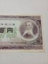 ЯПОНИЯ БАНКНОТА , снимка 3