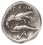 Монета Драхма от гр. Истрос ( Iστρος ) с Диоскурите - покровители на моряците - РЕПЛИКА, снимка 2