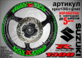 Suzuki GSX R 1300 кантове и надписи за джанти sgsxr1300-r-yellow R1300, снимка 5