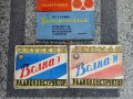 Радиоконструктори,3 бр,руски,1971 г., снимка 1 - Антикварни и старинни предмети - 37665766