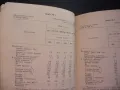 Дажби и фуражни смески за селскостопанските животни хранене овце крави свине кокошки, снимка 3