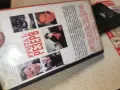 КУЧЕТА В РЕЗЕРВ-VHS VIDEO 1710262001L1, снимка 5