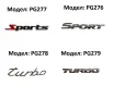 Надпис Turbo, Sports за автомобил, снимка 1