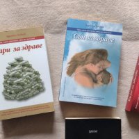 Книги  на Здравко Райков, снимка 4 - Художествена литература - 38217940