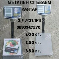 Професионален електронен кантар везна с платформа 40,100,150,300,350кг., снимка 2 - Друго търговско оборудване - 37830474