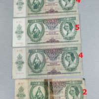 банкноти З, снимка 11 - Нумизматика и бонистика - 25133148