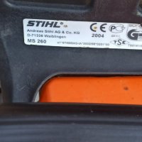 Бензинова резачка Щил/STIHL MS 260, снимка 5 - Градинска техника - 37873856