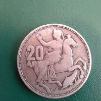 Колекционерска монета 20 драхми 1970 год., снимка 2 - Нумизматика и бонистика - 37904234